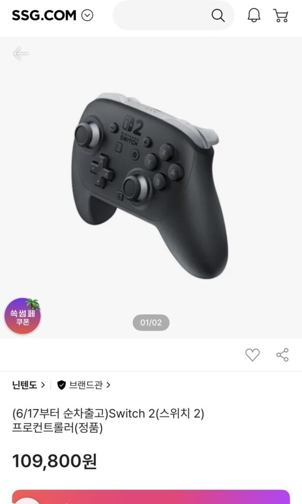 Bộ điều khiển Nintendo Switch 2 Pro (Nonghyup, Giảm giá thanh toán Lotte)