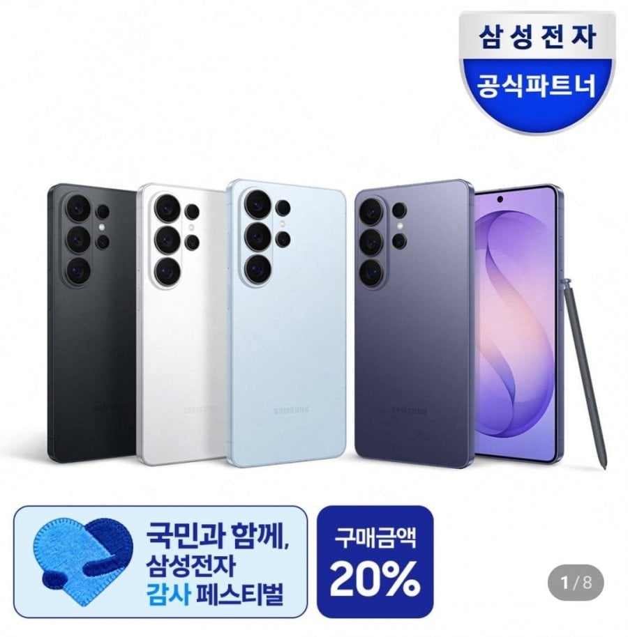 Điện thoại Samsung Galaxy S26 Ultra 1TB chính hãng