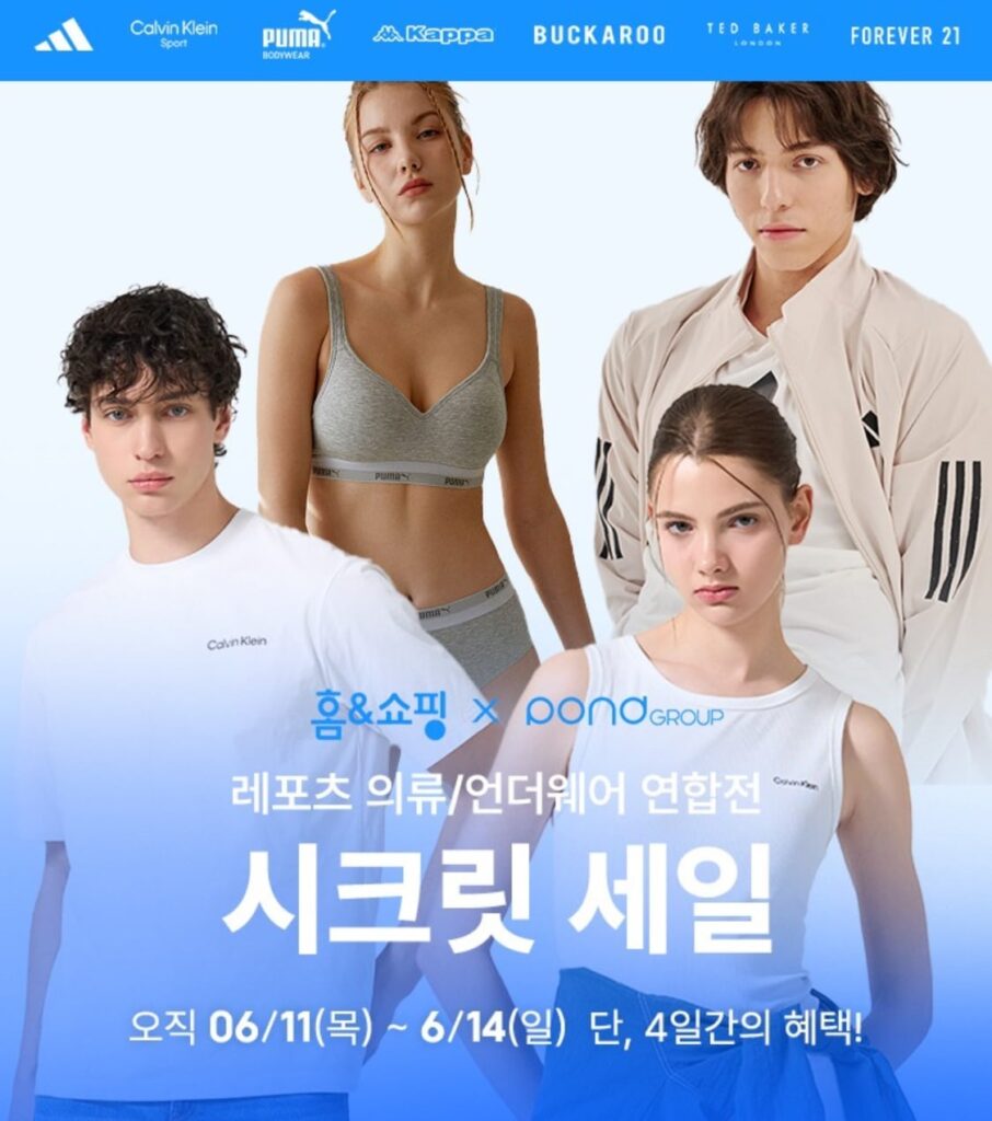 Áo thun lưới đôi Puma 