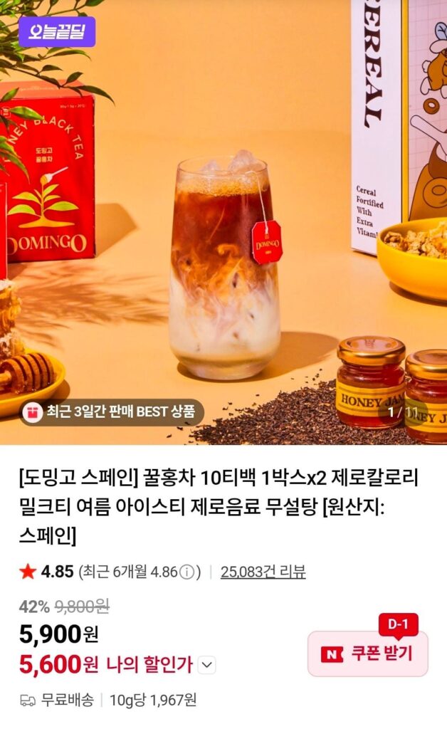 Trà đen mật ong Domingo Zero Calorie 10 túi trà 1 hộp x 2