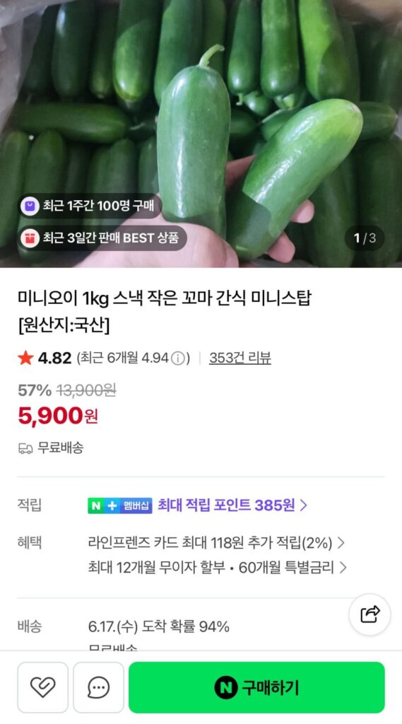 Dưa chuột mini 1kg