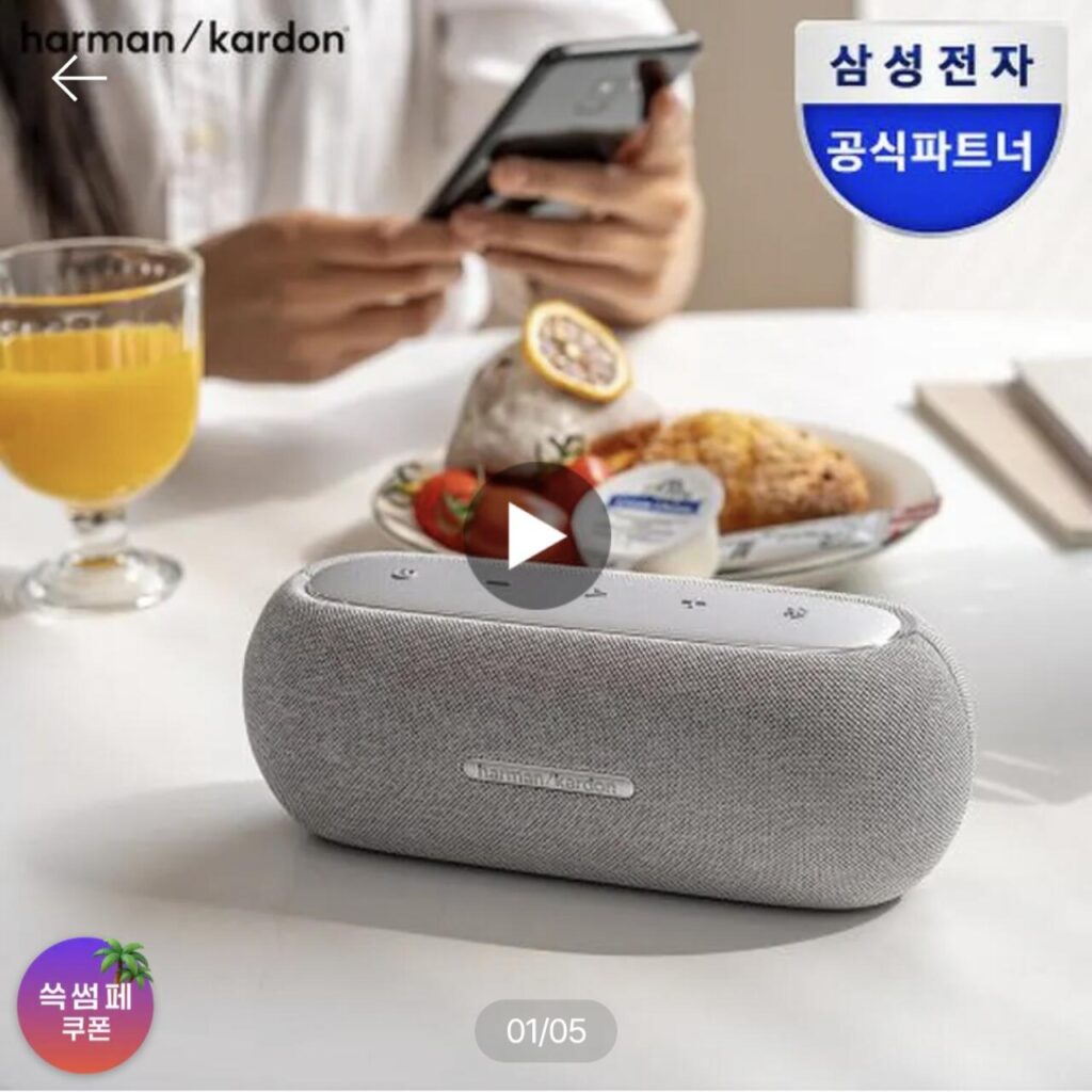 Loa Bluetooth di động Harman Kardon Luna