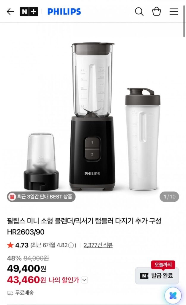 Máy xay sinh tố mini Philips HR2603/90 Tumbler + Chopper