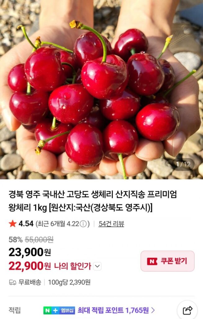 Nguyên liệu đường cao trong nước 1kg