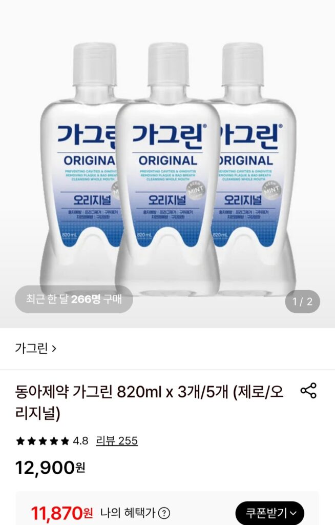 Dược Phẩm Đông Á Gagreen 820ml x 3 (Zero/Original)