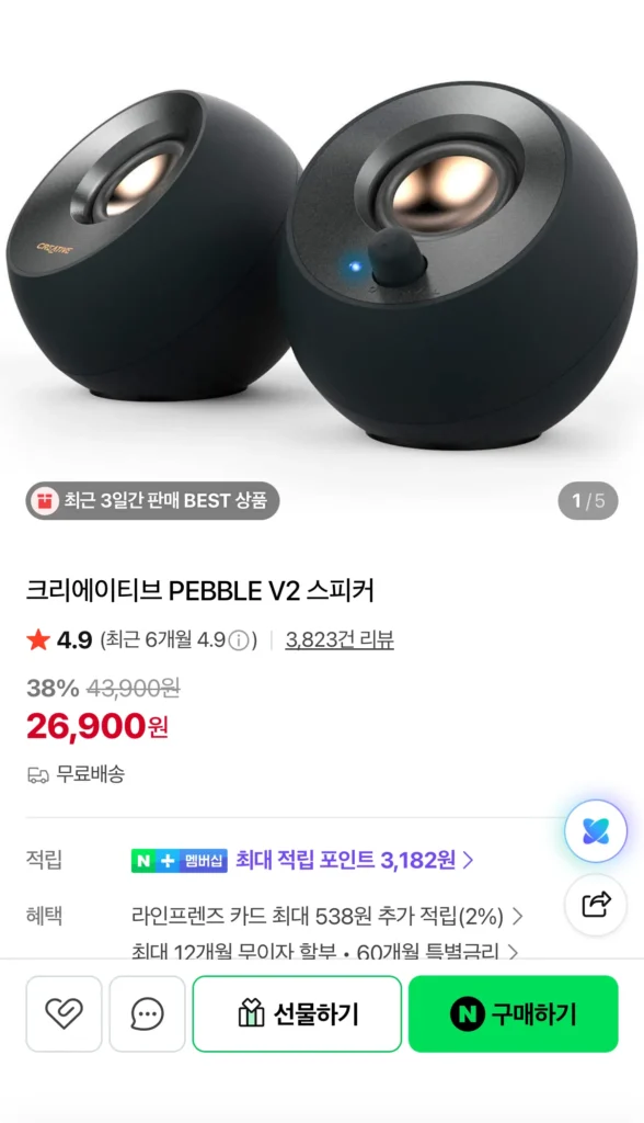 Loa sáng tạo PEBBLE V2