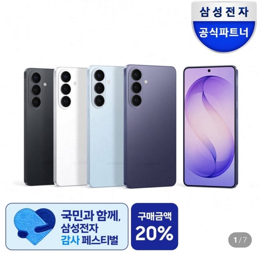 Samsung Chính Thức Galaxy S26 256GB SM-S942N Tự túc