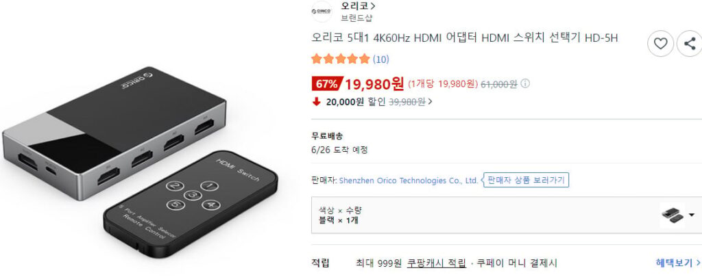 [Coupang] Bộ chuyển đổi HDMI Orico 5in1 4K60Hz Bộ chuyển đổi HDMI
