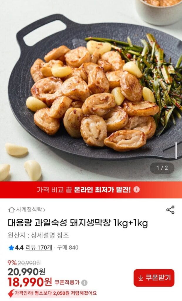 Thịt lợn sống trái cây chín makchang công suất lớn 1kg+1kg