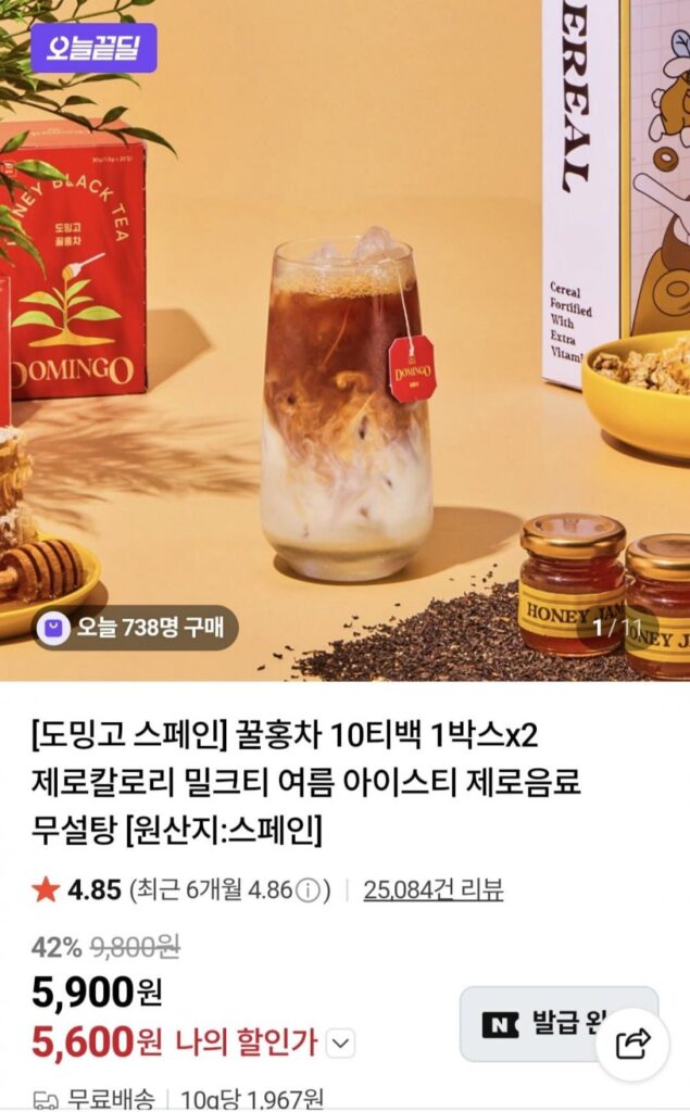 Trà đen mật ong Domingo 40 túi trà