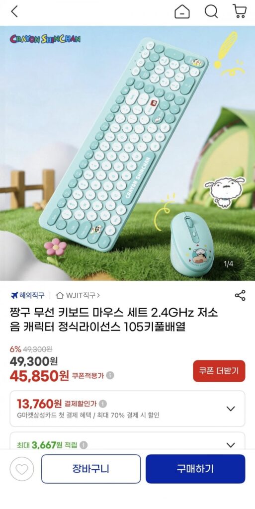 Bộ bàn phím chuột không dây tiếng ồn thấp Crayon Shin-chan 2.4GHz