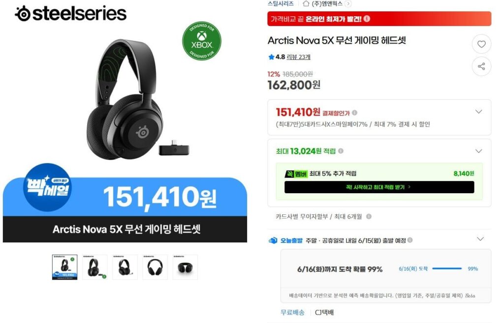 Tai nghe không dây SteelSeries Arctis Nova 5X