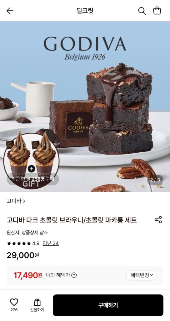 Godiva Sôcôla đen Brownie (Thẻ)