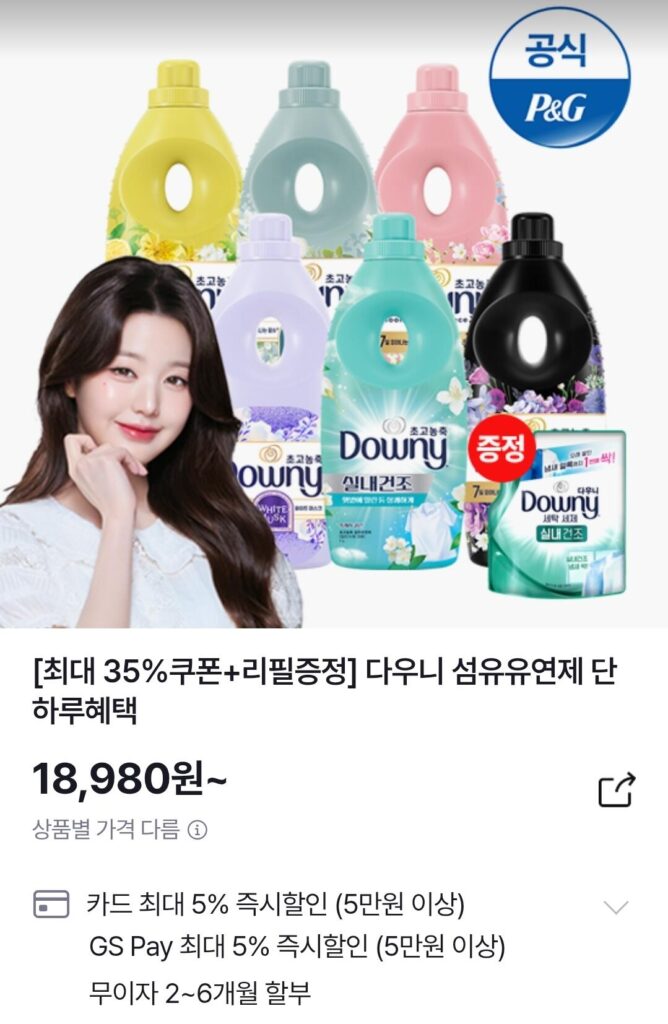 Tặng kèm 3 mùi hương xà phòng sấy trong nhà Downy 1L + nước xả 200ml