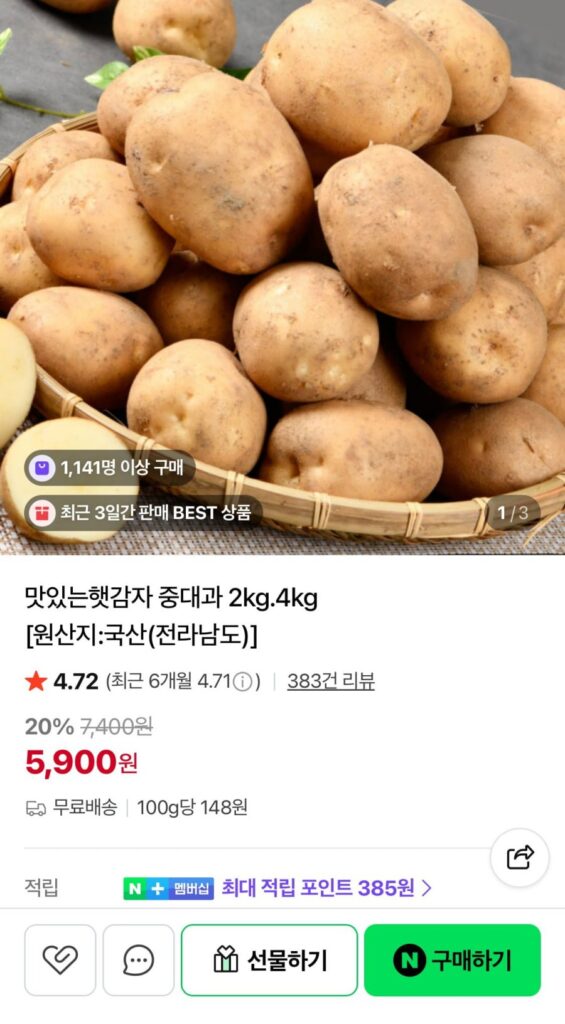 2kg khoai tây hỗn hợp mới/lớn