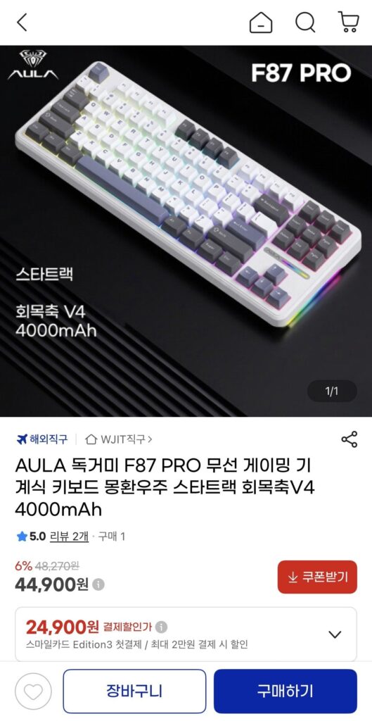 Bàn phím cơ chơi game không dây AULA Tarantula F87 PRO