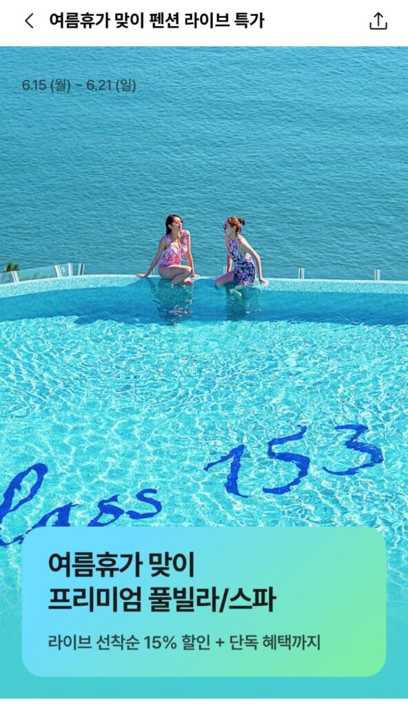 Tổng cộng có 117 quỹ hưu trí trong nước trên toàn quốc