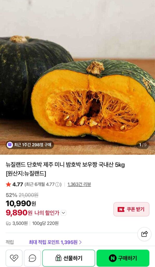 Bí ngô ngọt New Zealand 2kg nemeommupae