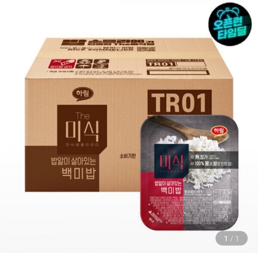 Đống gạo trắng 200g x 24 miếng