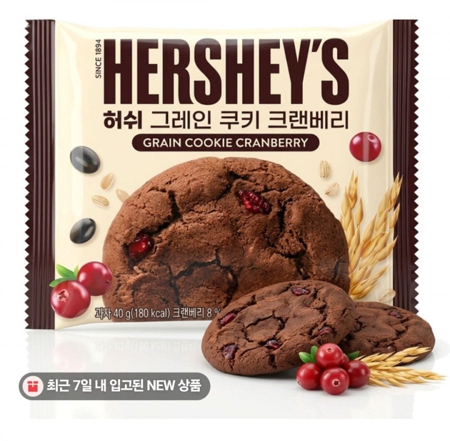 10 bánh quy ngũ cốc Hershey’s Cranberry