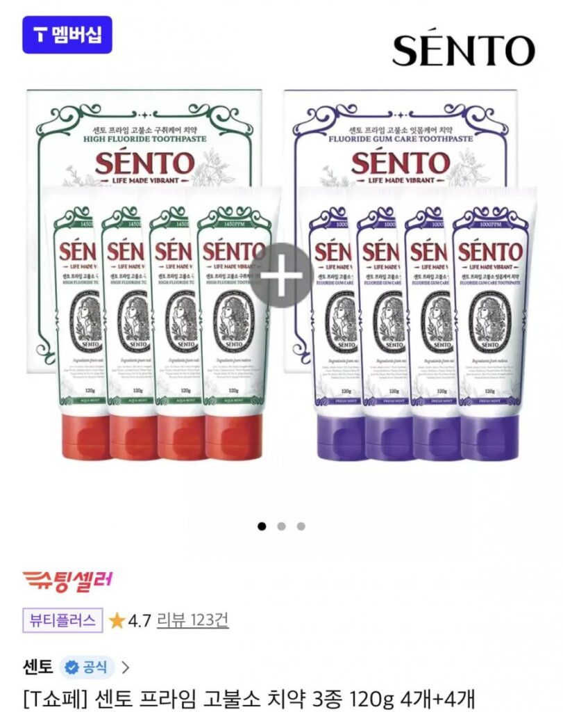 4 kem đánh răng Sento trị hôi miệng + 4 chăm sóc nướu