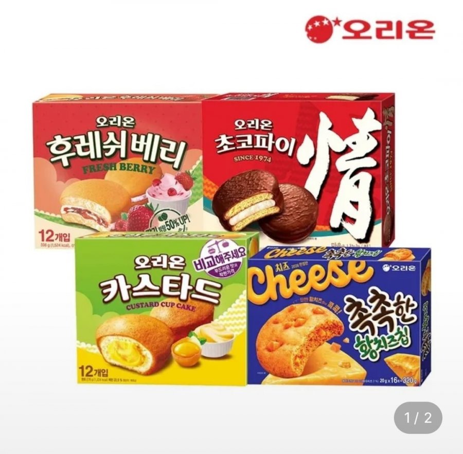 Set snack Orion 4 món