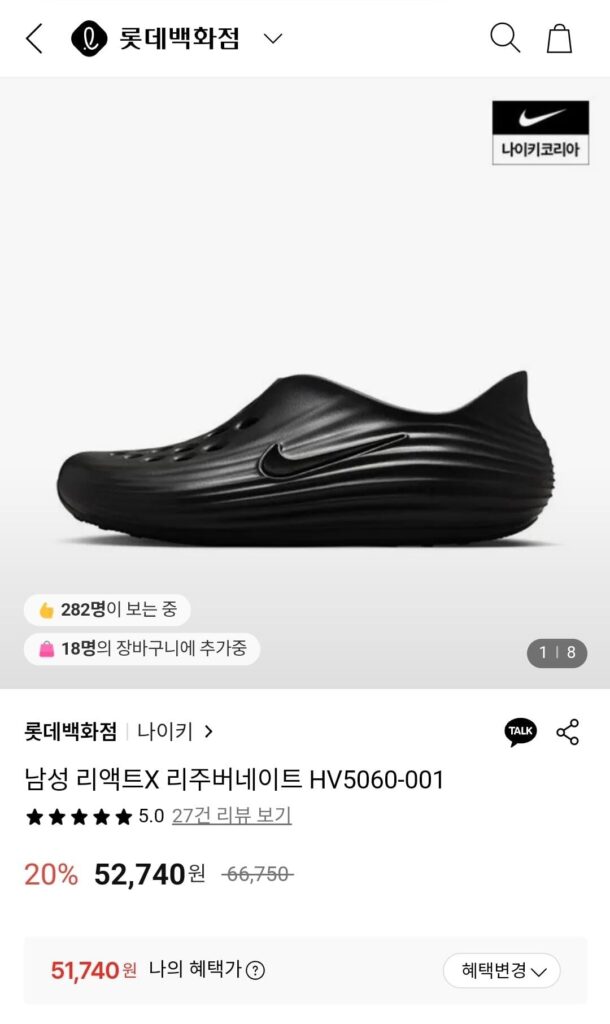 Giày Nike ReactX Trẻ Hóa Trẻ Hóa HV5060-001