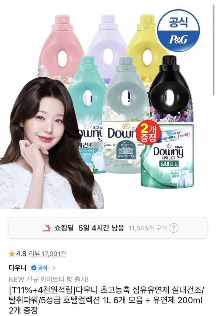 Xà phòng sấy khô trong nhà Downy mùi hương 1L x 6 + nước xả 200ml x 2