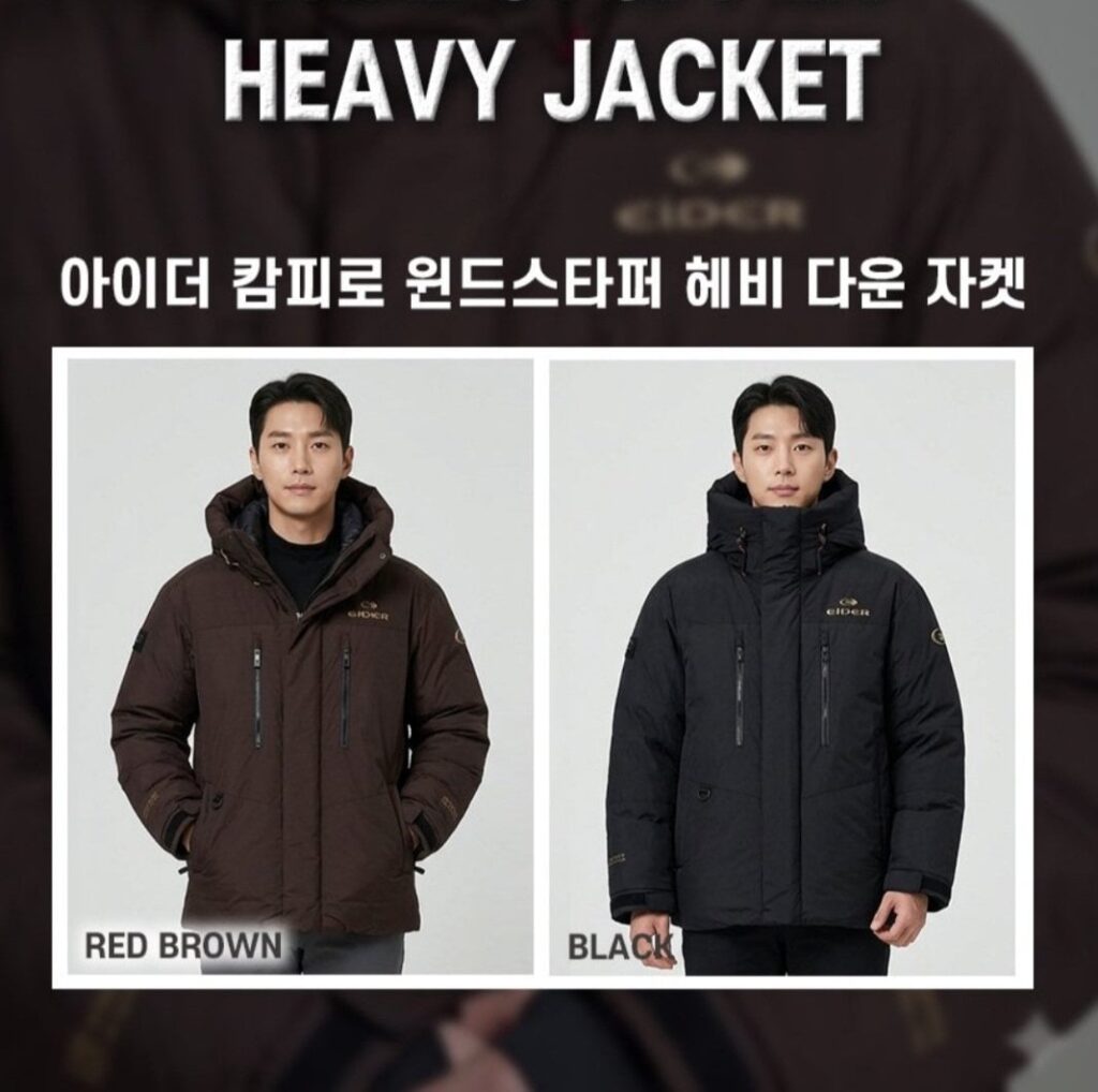 Áo khoác dày Eider Campiro Windstopper