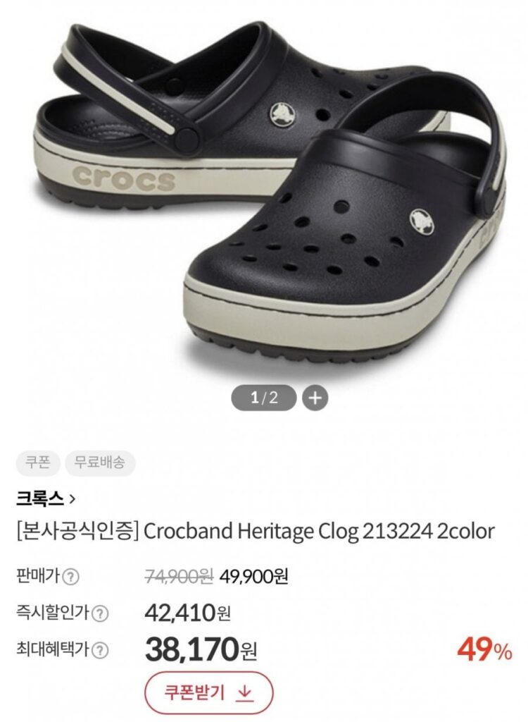 Crocband Heritage Guốc 213224 2 màu