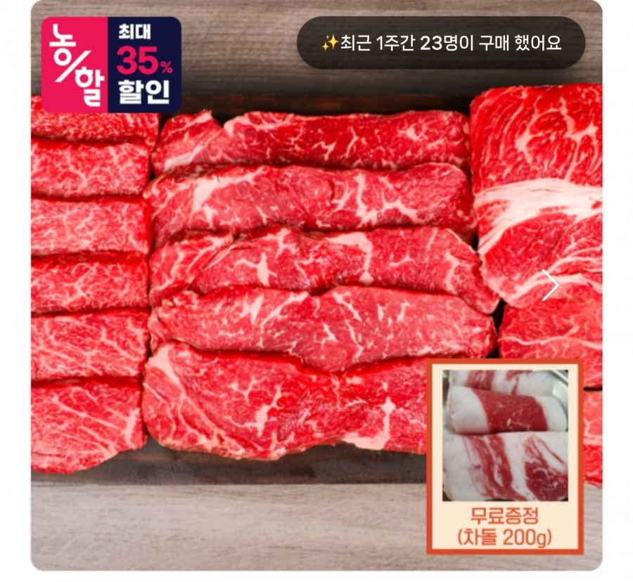 400g thăn nội loại 1 + 300g thịt dải + 200g sườn + 200g ức