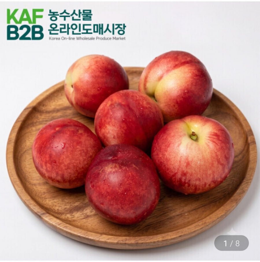 Đào Shinbi 2kg size vừa và nhỏ