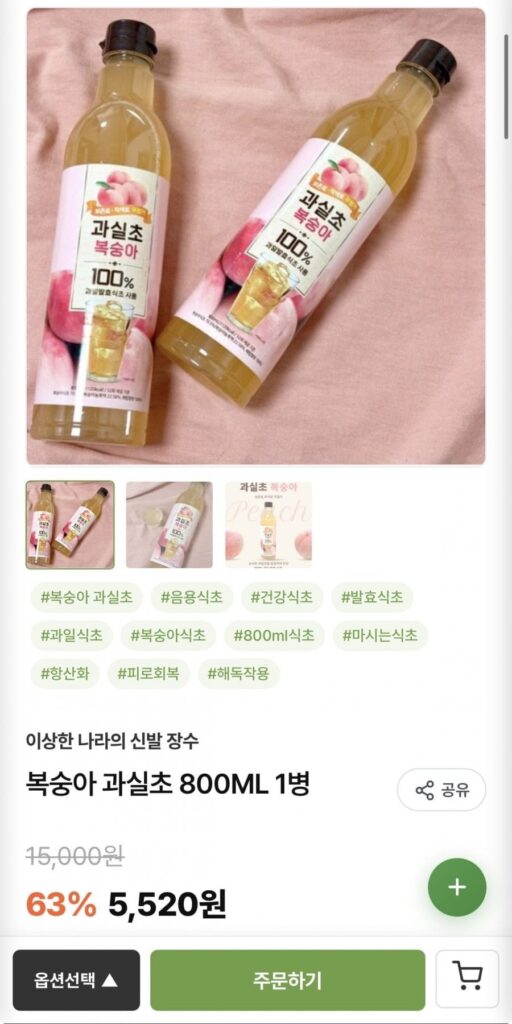 Giấm đào 800ml