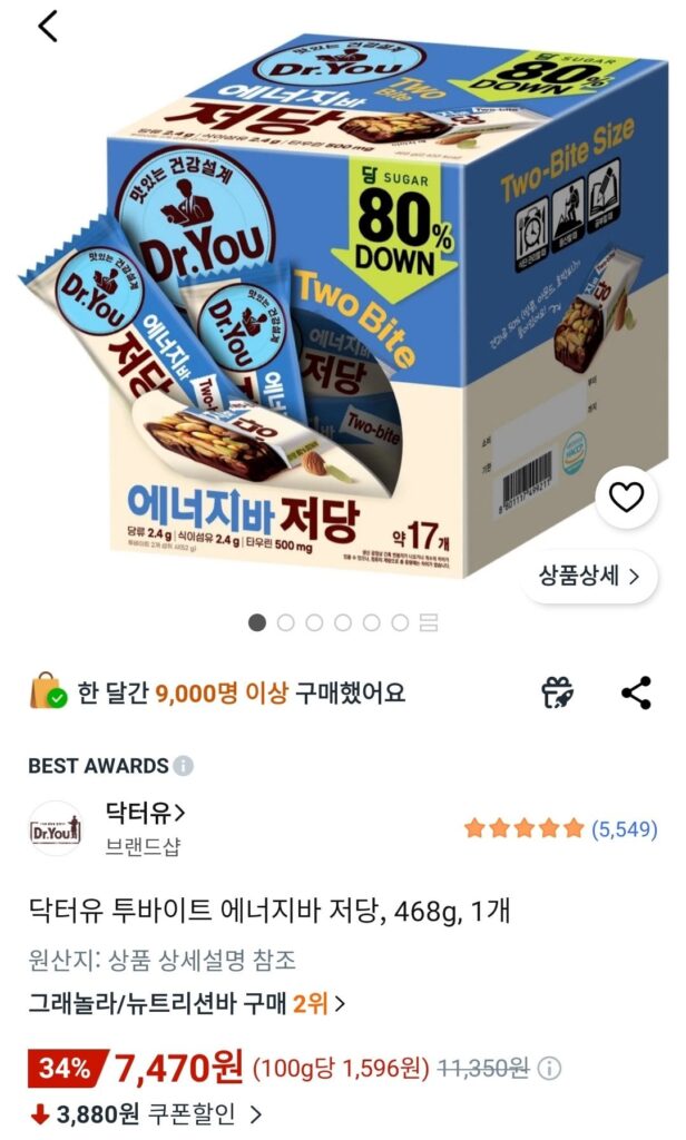 Thanh năng lượng Dr. U Two-Bite Ít đường, 468g, 1 miếng
