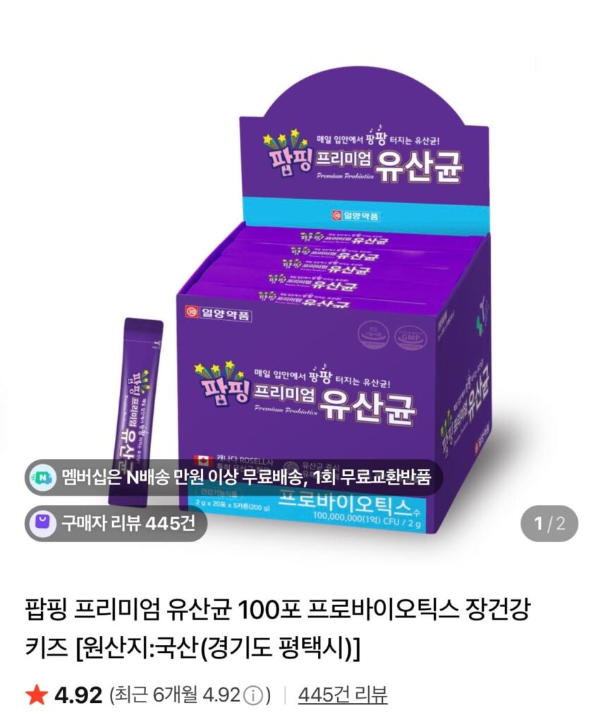 20 gói vi khuẩn axit lactic 