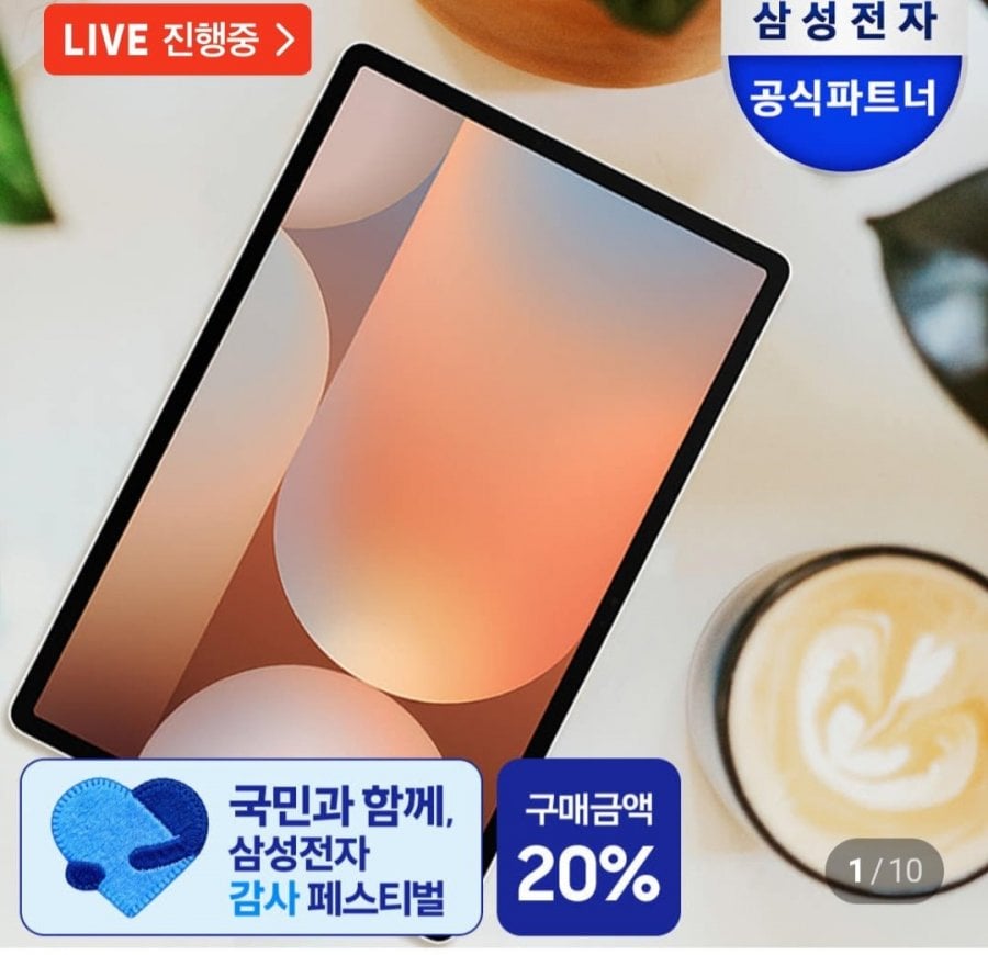 WiFi Samsung Galaxy Tab S10 Plus SM-X820N