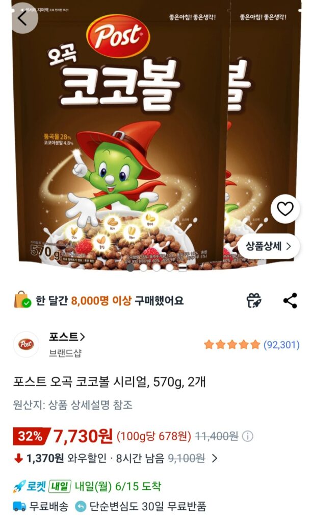 Ngũ cốc Coco Ball Post Five Grain, 570g, 2 miếng