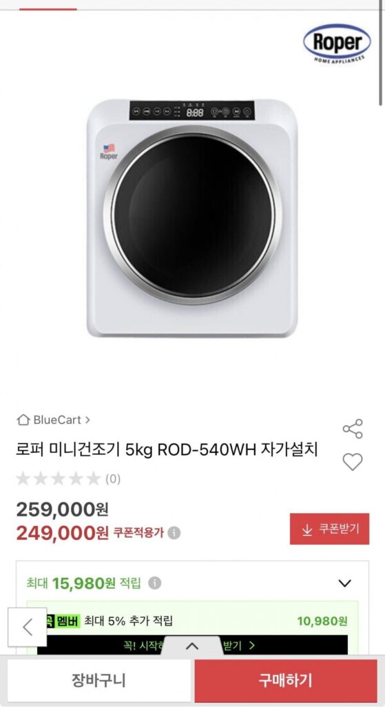 Máy sấy mini Roper 5kg