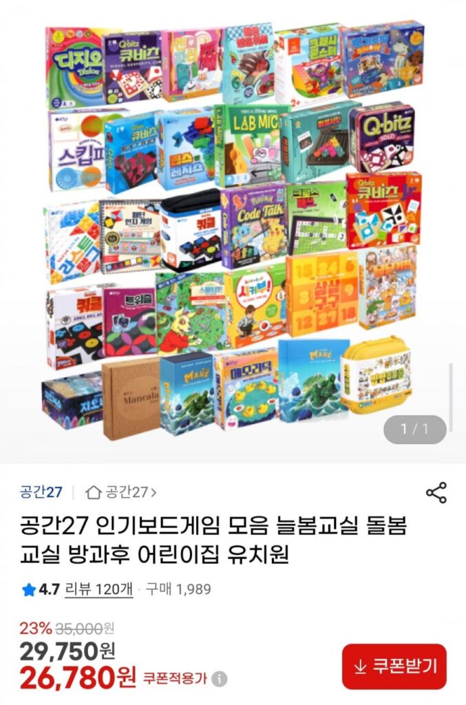Space 27 Giảm giá bộ sưu tập board game phổ biến dành cho trẻ em