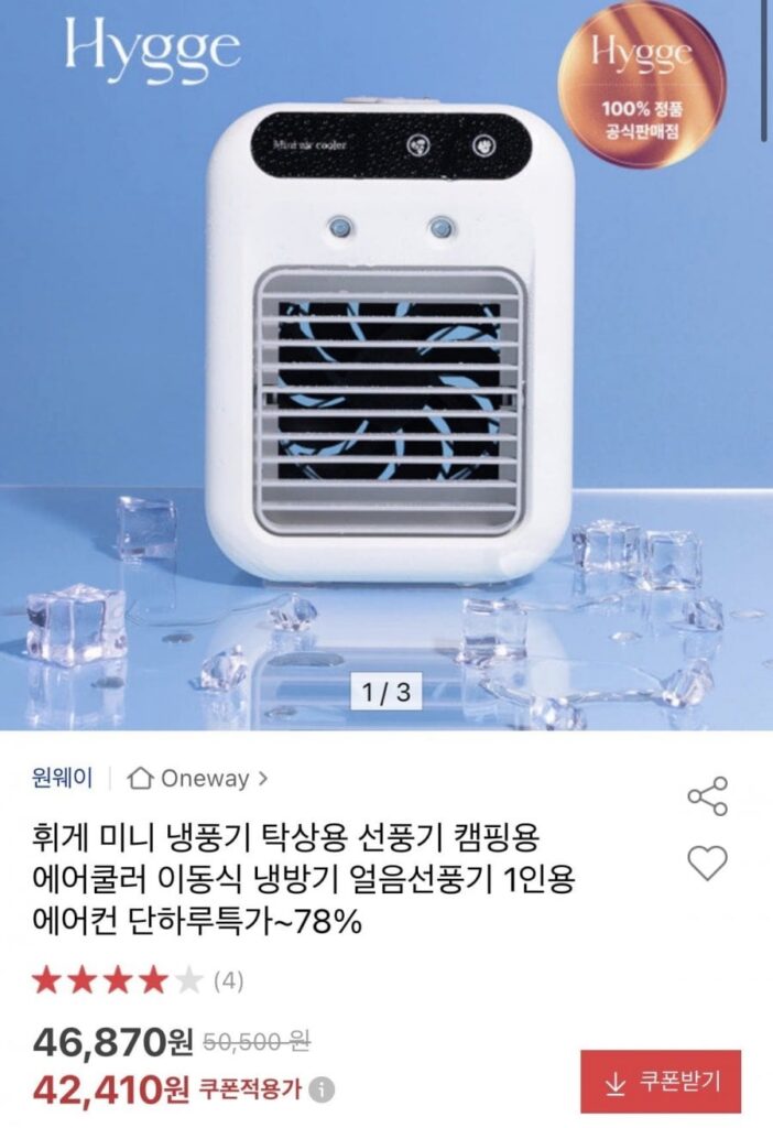 Máy làm mát không khí để bàn mini cầm tay