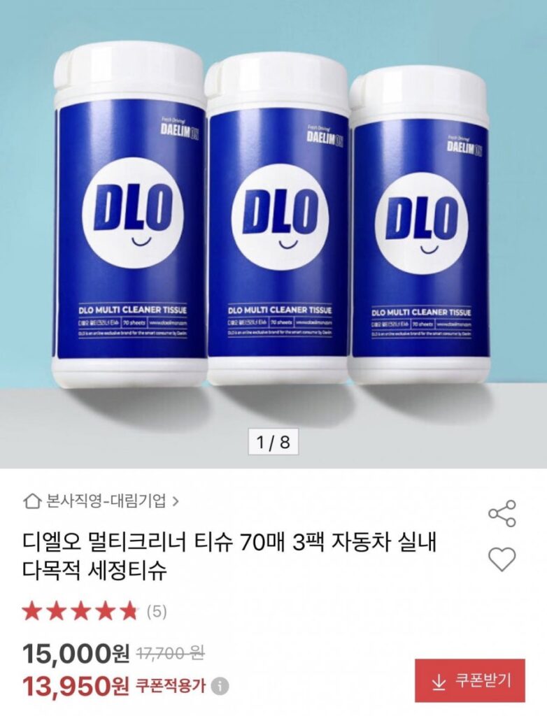 Khăn giấy DLO Multi Cleaner 70 tờ 3 gói