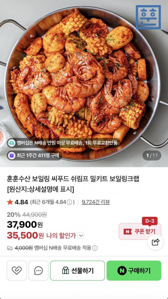 Bộ Bữa Ăn Tôm Hải Sản Luộc