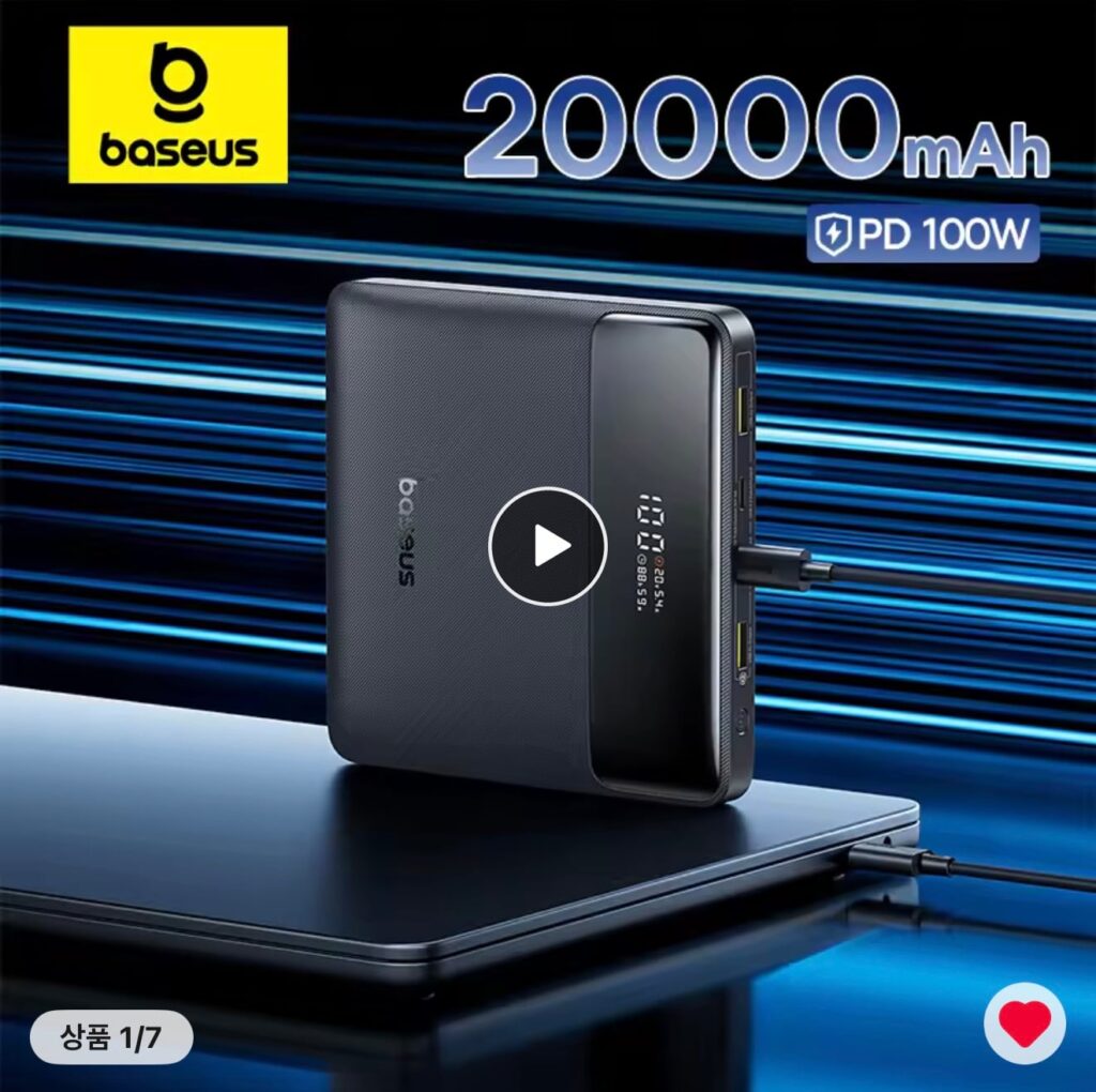 [Ali] Baseus 100W thế hệ thứ 2 pin phụ 20.000mAh