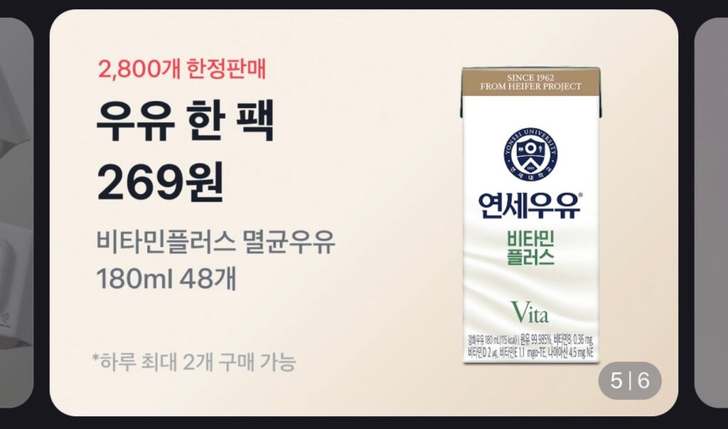 [Khác] (Toss shopping) 20 Barista Rules Americano 350ml, kèm theo sữa tiệt trùng/thịt ba chỉ/khăn giấy ướt/nước khoáng