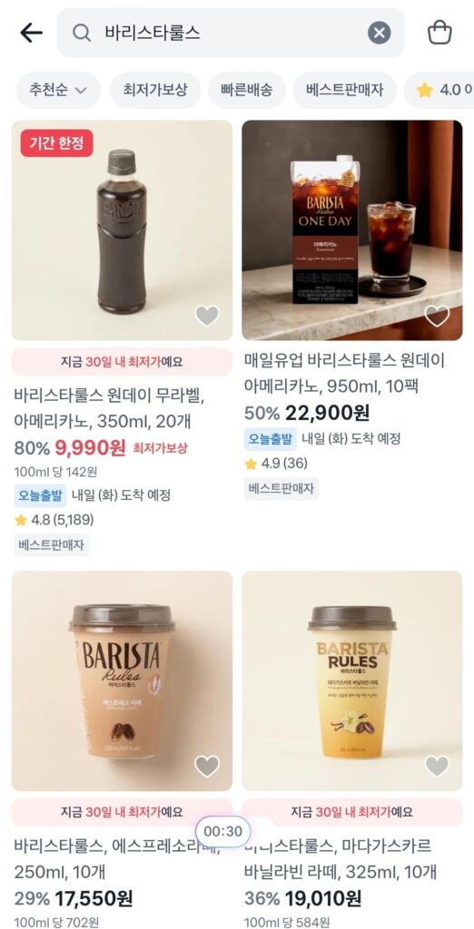 Quy tắc Barista Một ngày không nhãn, Americano, 350ml, 20 đơn vị