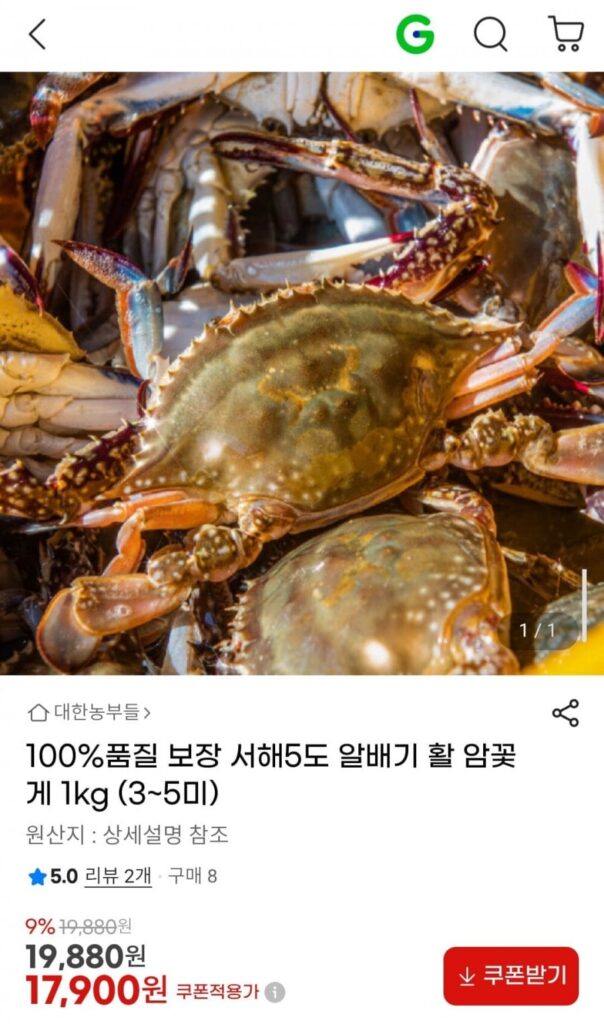 Cua cái sống 100% nội địa 500g+500g (tổng 1kg) 3-5 con (cỡ vừa)