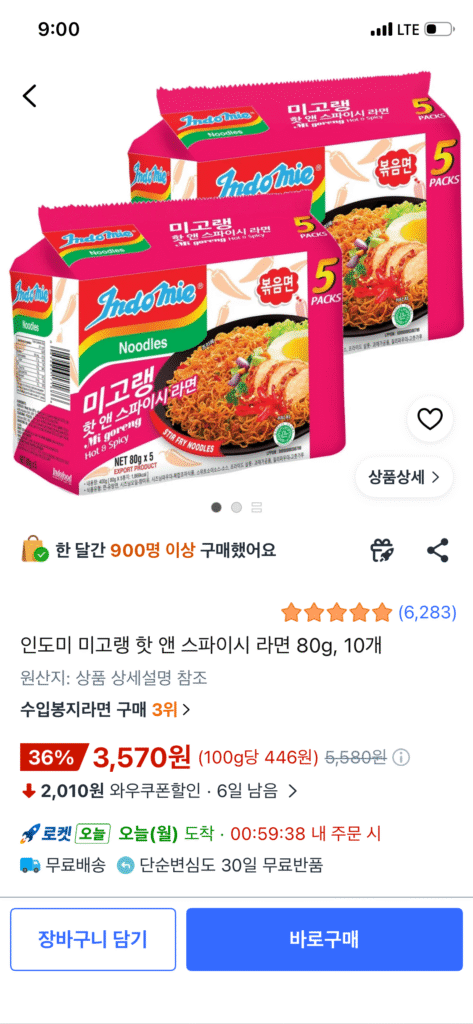 Indomie Mee Goreng Ramen cay nóng 80g, 10 miếng