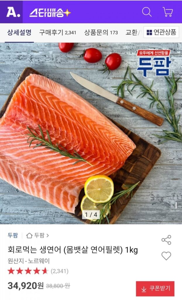 Cá hồi sống ăn sống (bụng cá hồi phi lê) 1kg