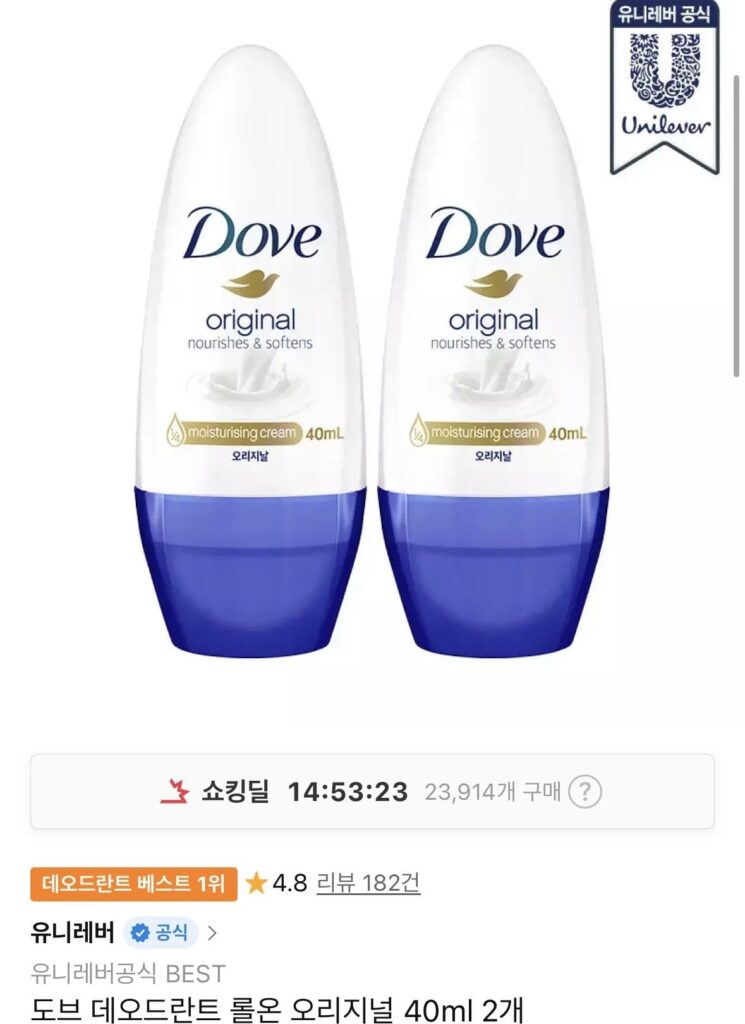 Lăn Khử Mùi Dove Original 40ml 2 Cái