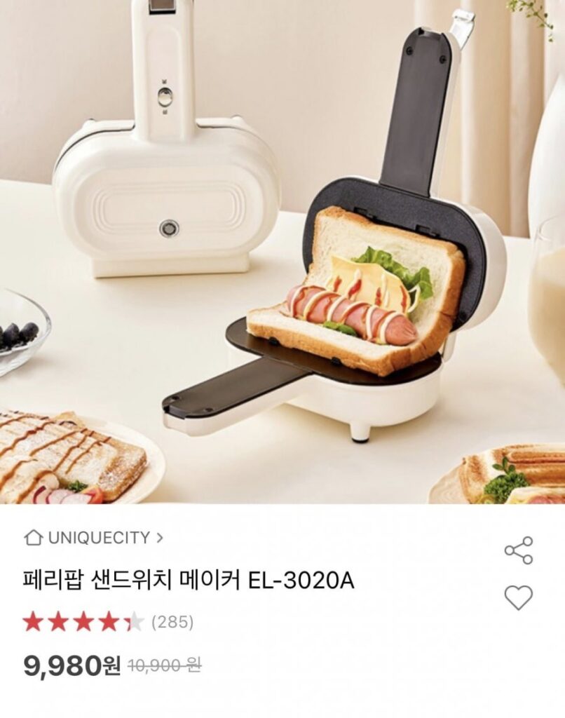 Máy làm bánh sandwich Perry Pop